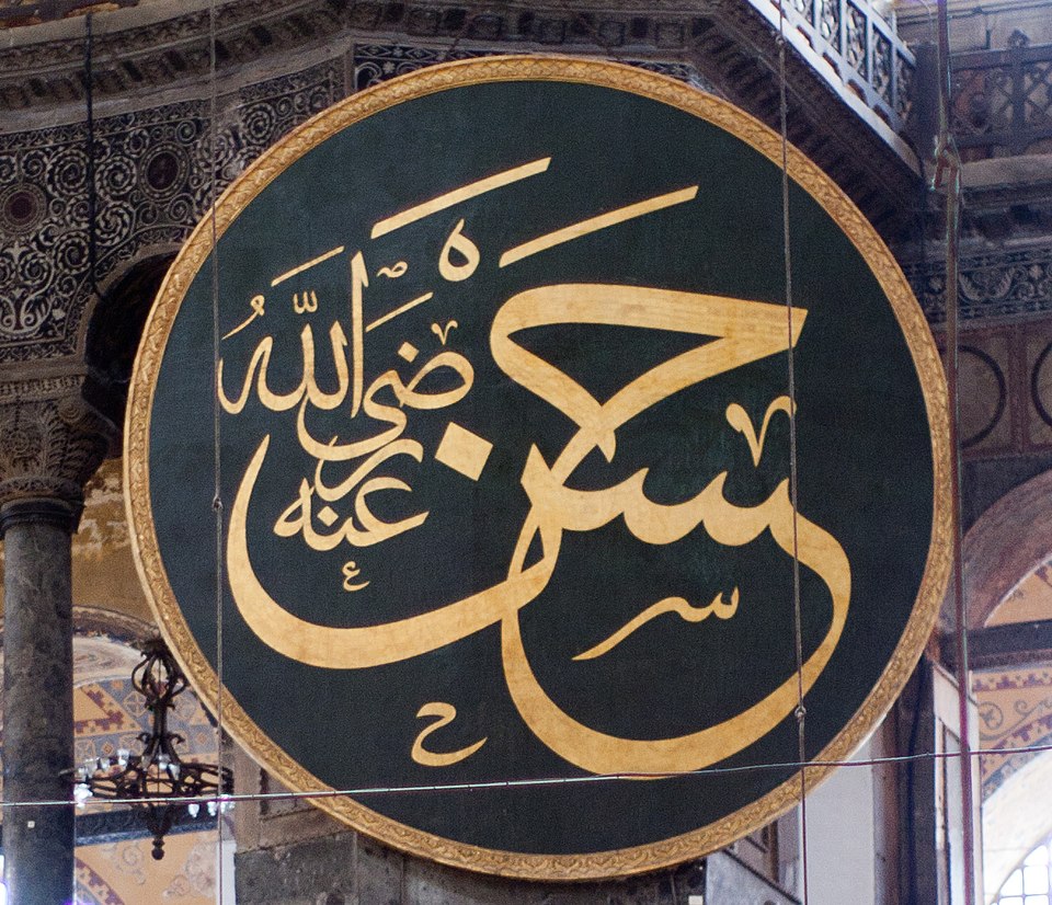 Muhammad Hasan