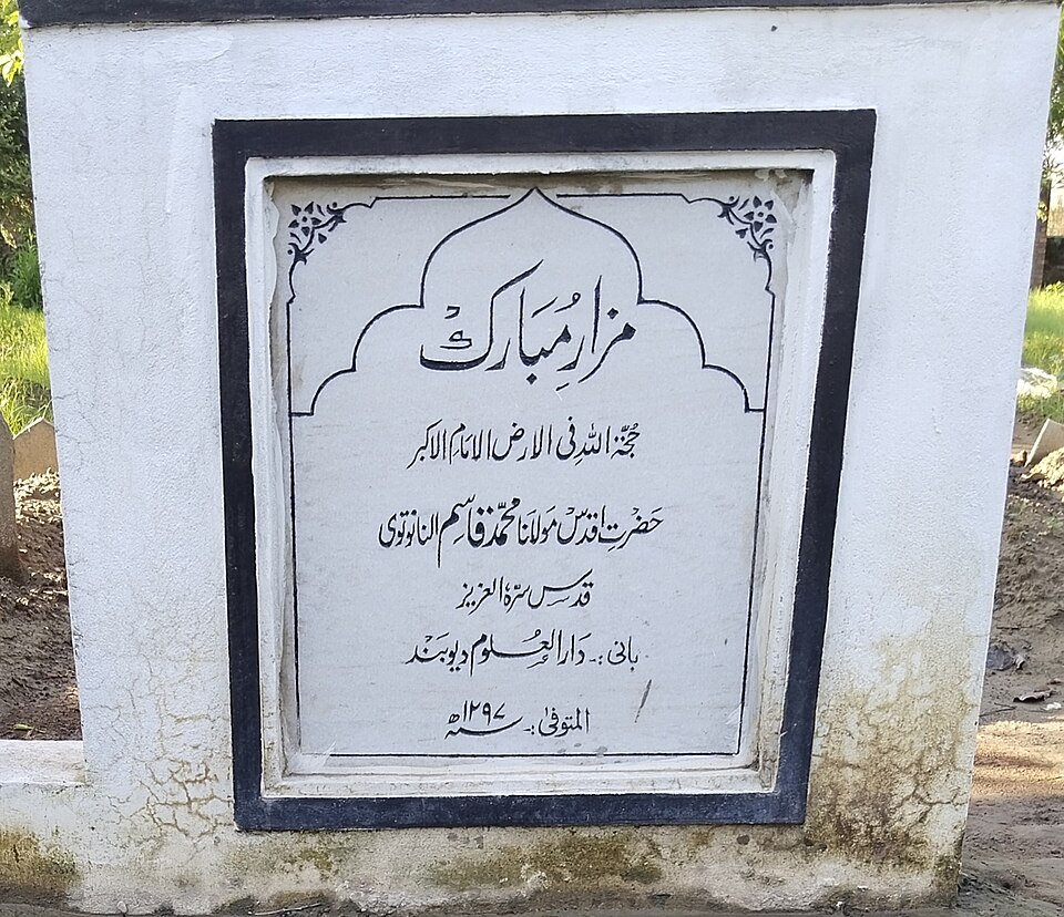 Muhammad Imam Maulana