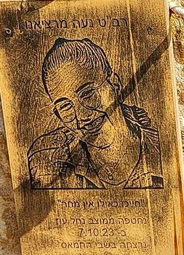 Muhammad Issam Hassan al-Habil