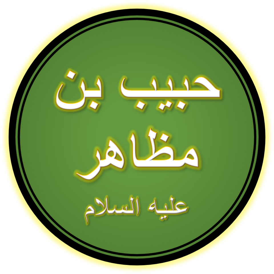 Muzahir Hussain