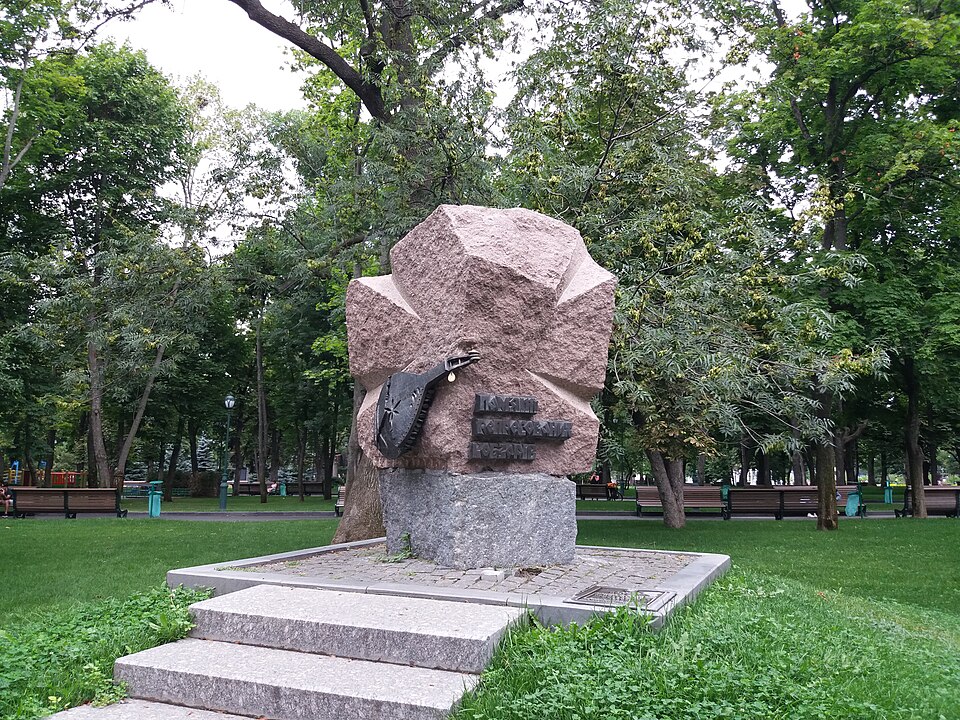 Mykyta Oleksienko