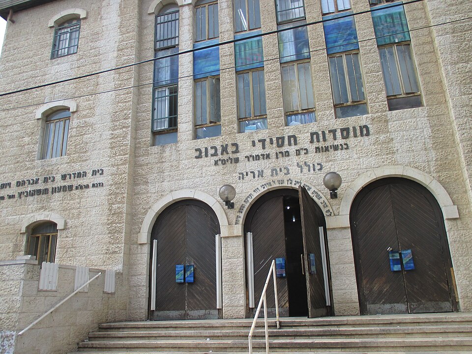 Naftali Ben Tzion