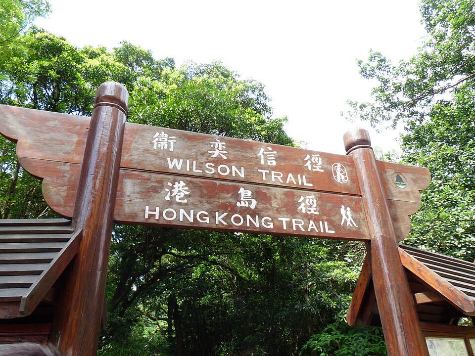 Nai Kai Wilson