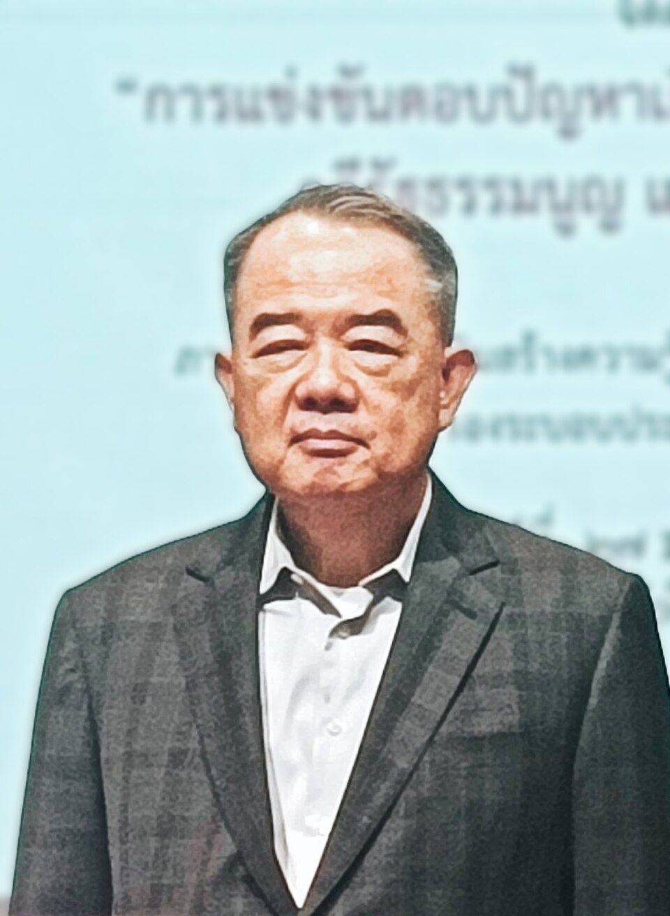 Nakarin Mektrairat