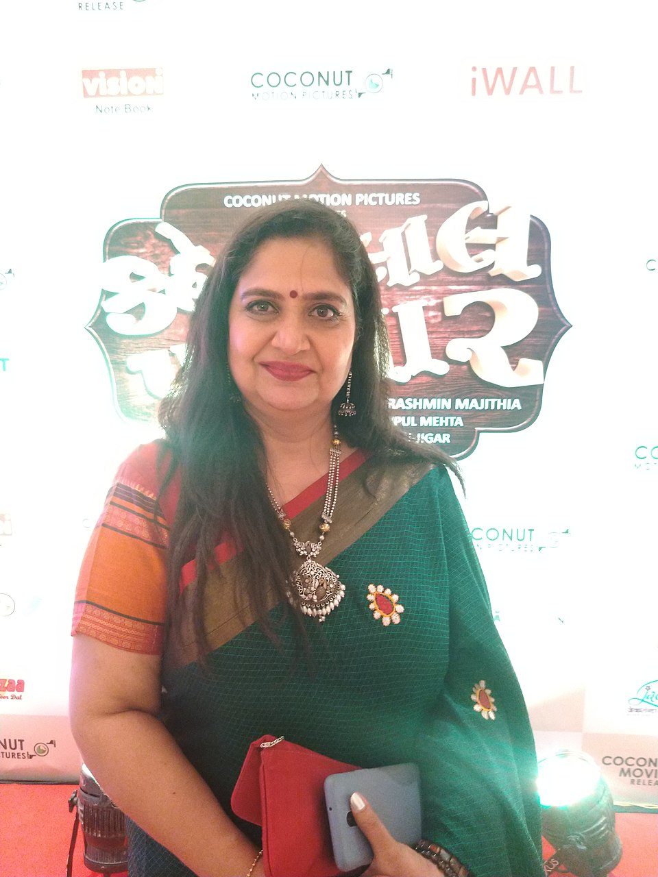 Neeraj Pathak