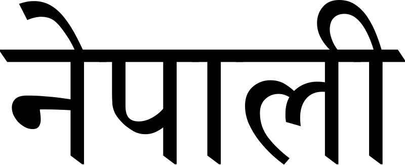 Nepali