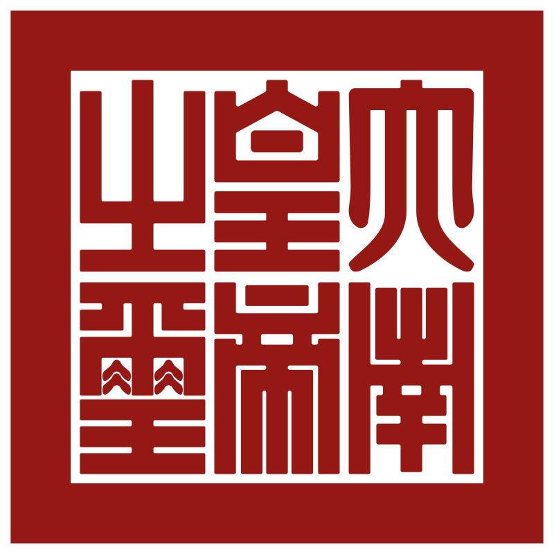 Nguyễn Đình Hồng Đào