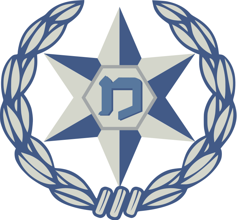 Nitzav Mishneh