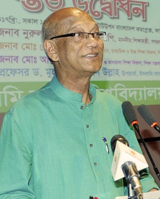 Nurul Islam Nahid