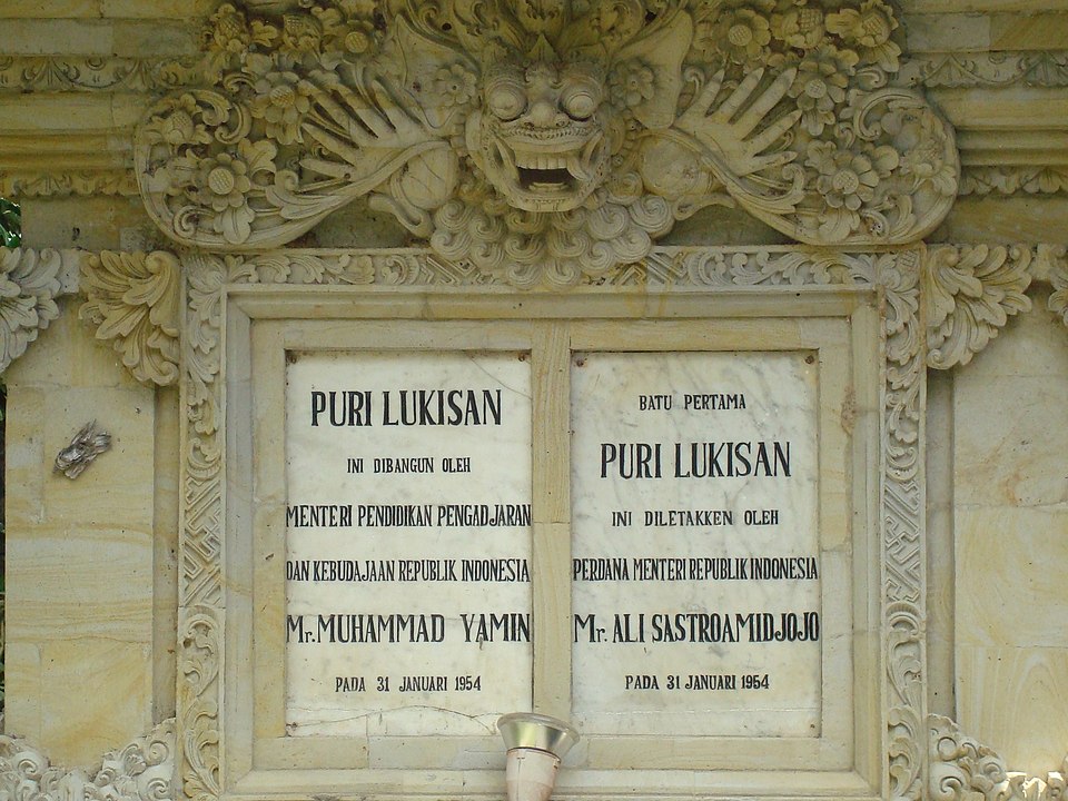 Nyoman Puri