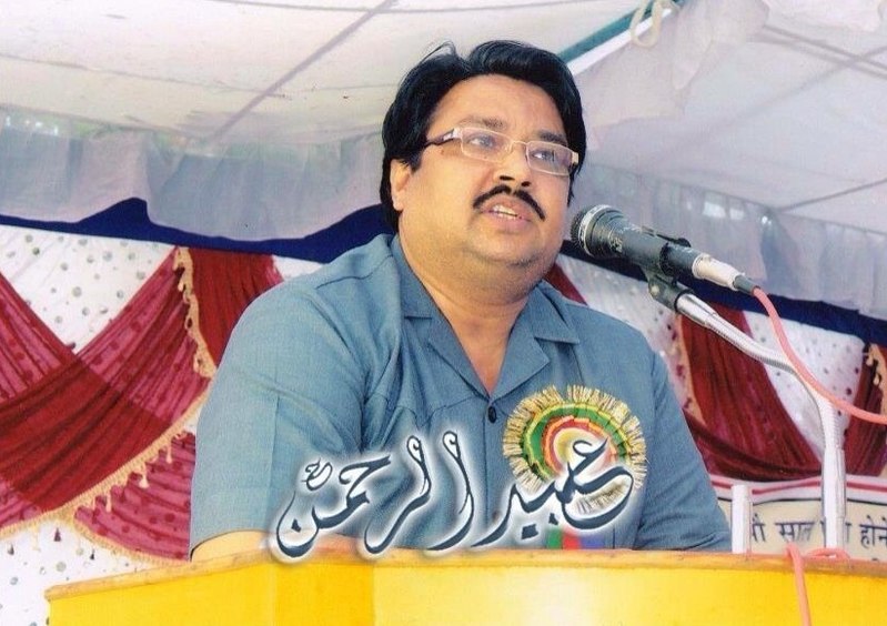 Obaidur Rehman