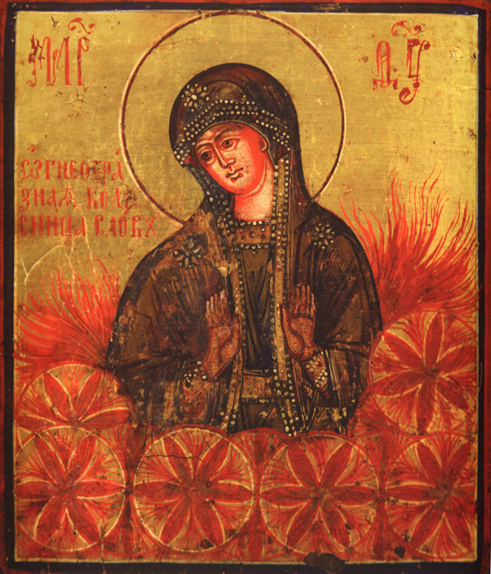 Ognjena Marija