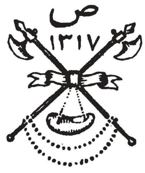 Okhovat