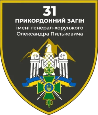 Oleksandr Reshetnyk
