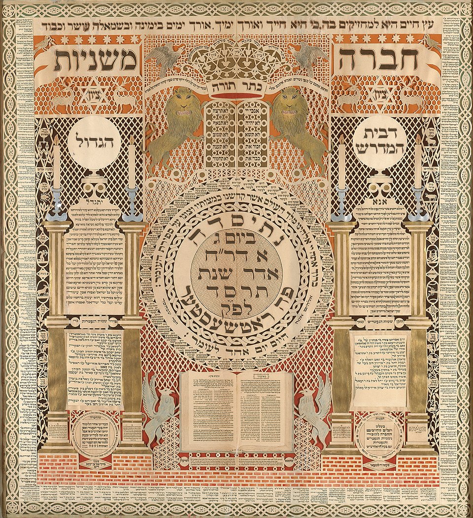 Omer Weinberg