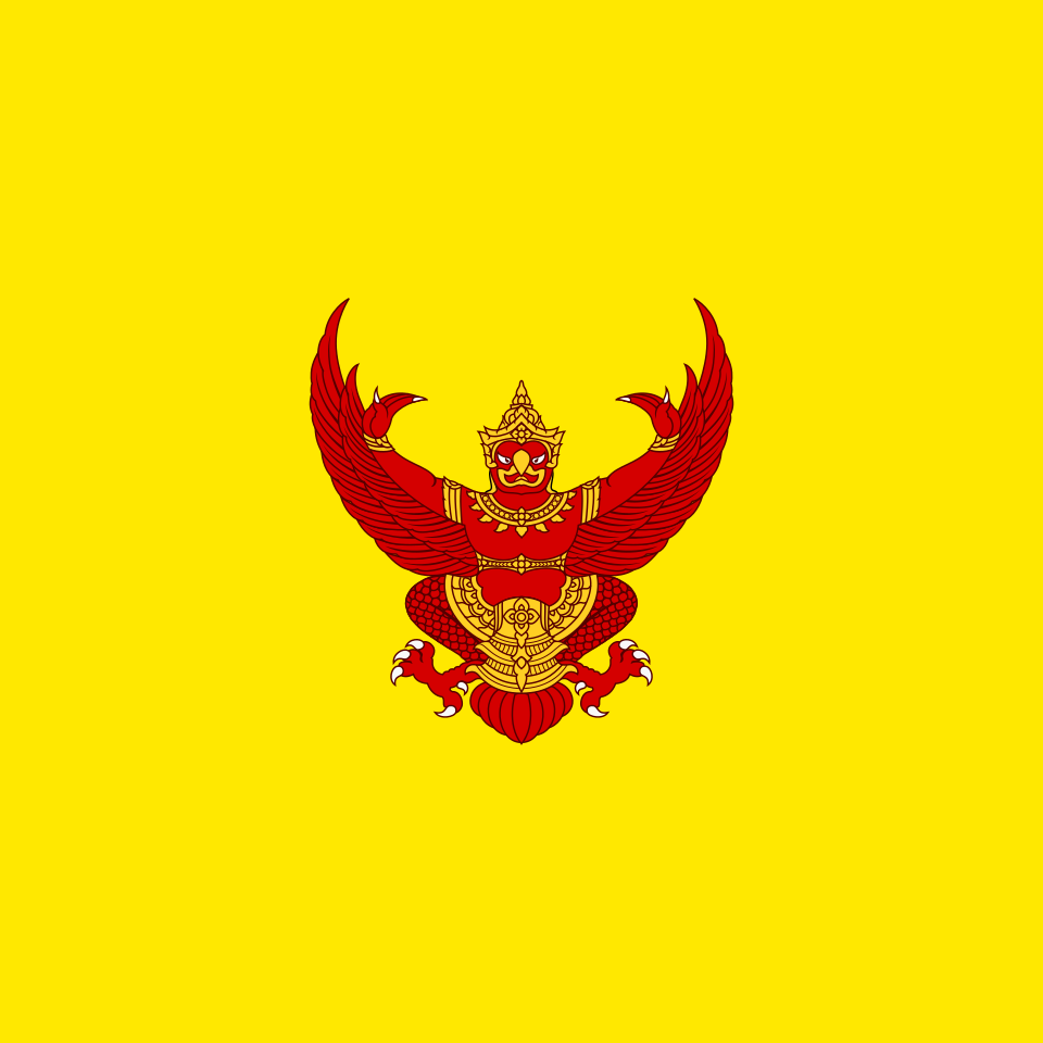 Pakorn Nilprapunt