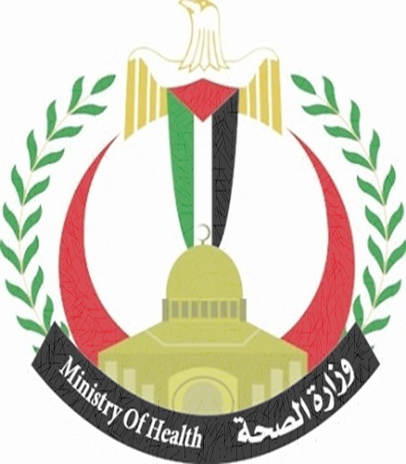 Palestinian Health Ministry