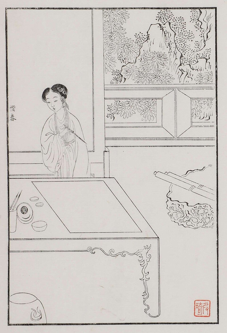 Pan Xichun