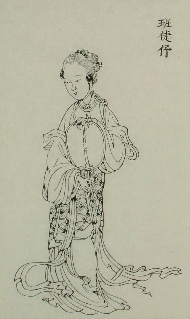 Pan Zhaoyi