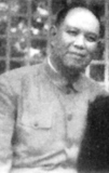 Peng Yao Hong