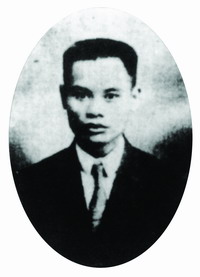 Phạm Hồng