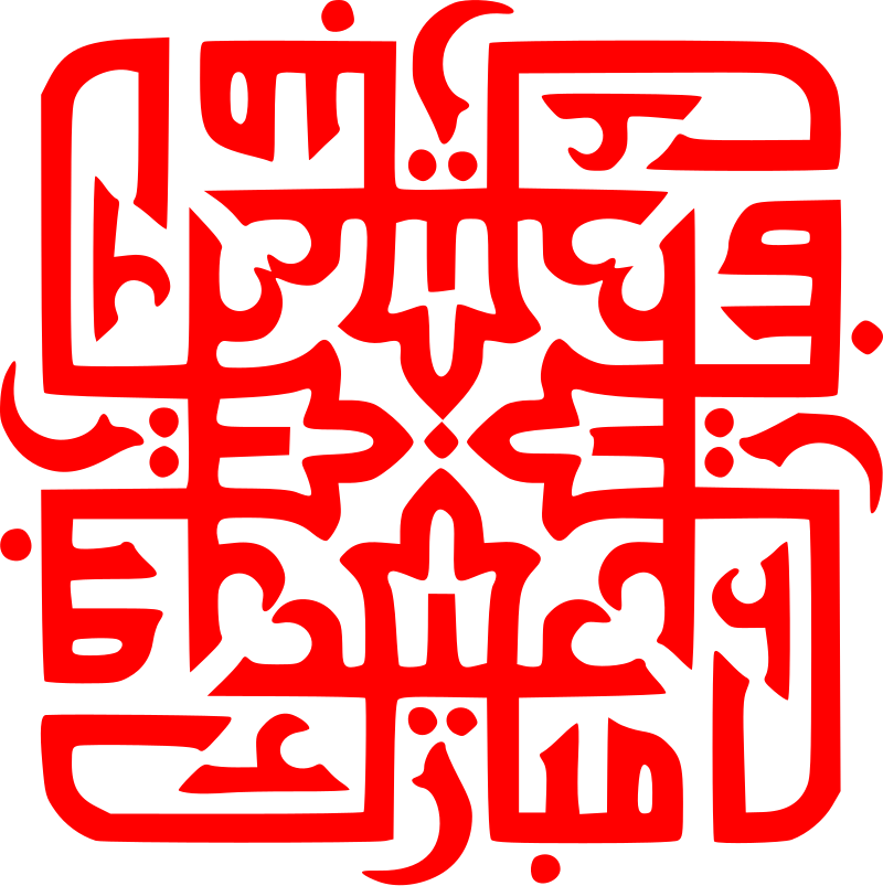 Piroz