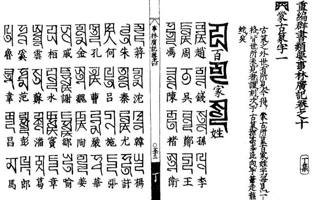 Pu Bu Zha Xi