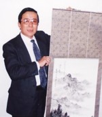 Pu Xin Yu