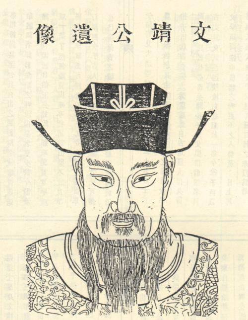 Pu Zhichun