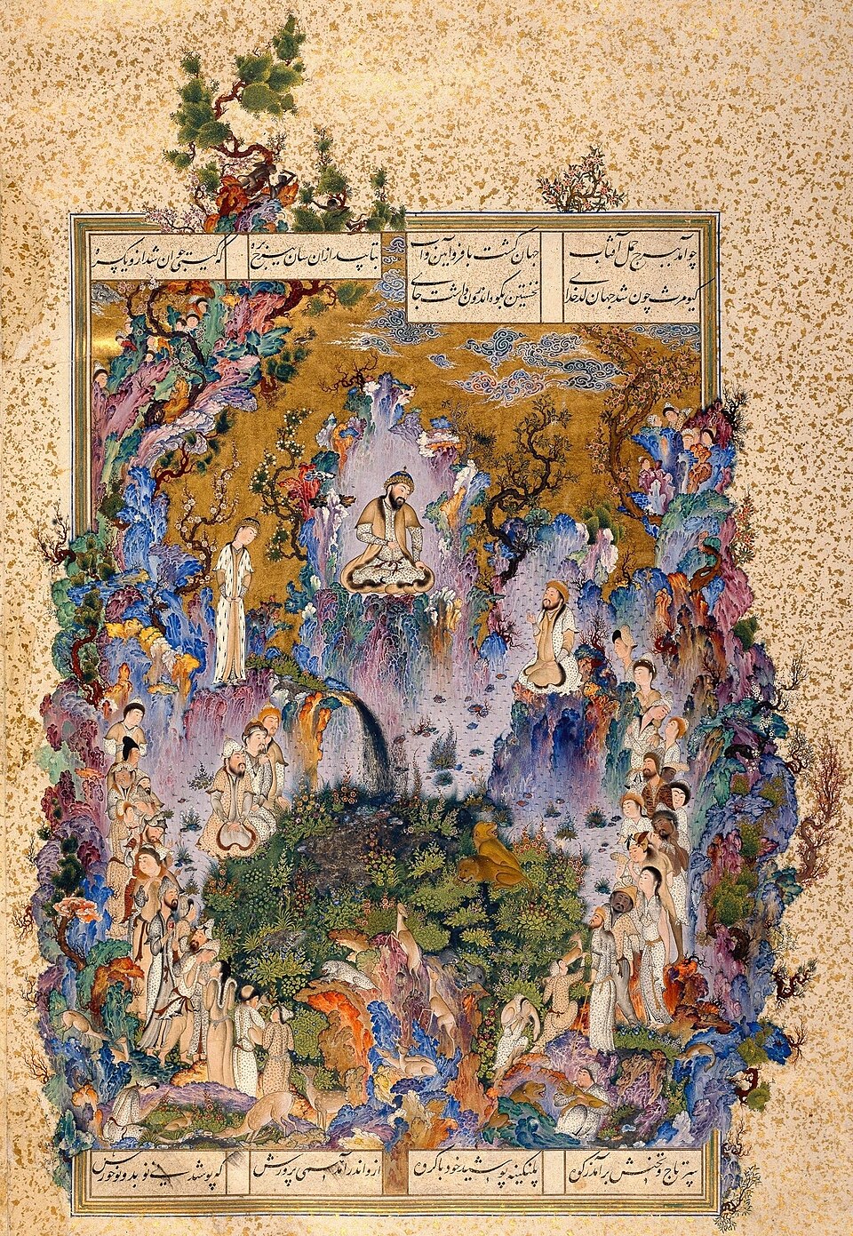 Qaisar Aminpour