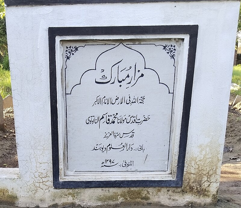 Qasim Naveed