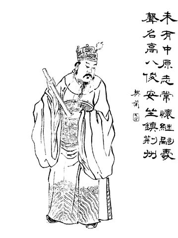Qi Biao