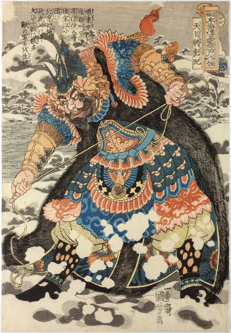 Qi Peng