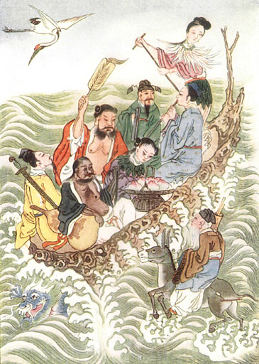 Qi Xian Yu