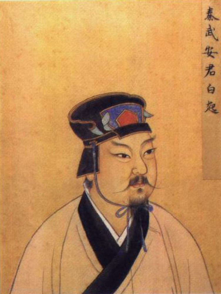 Qin Qi