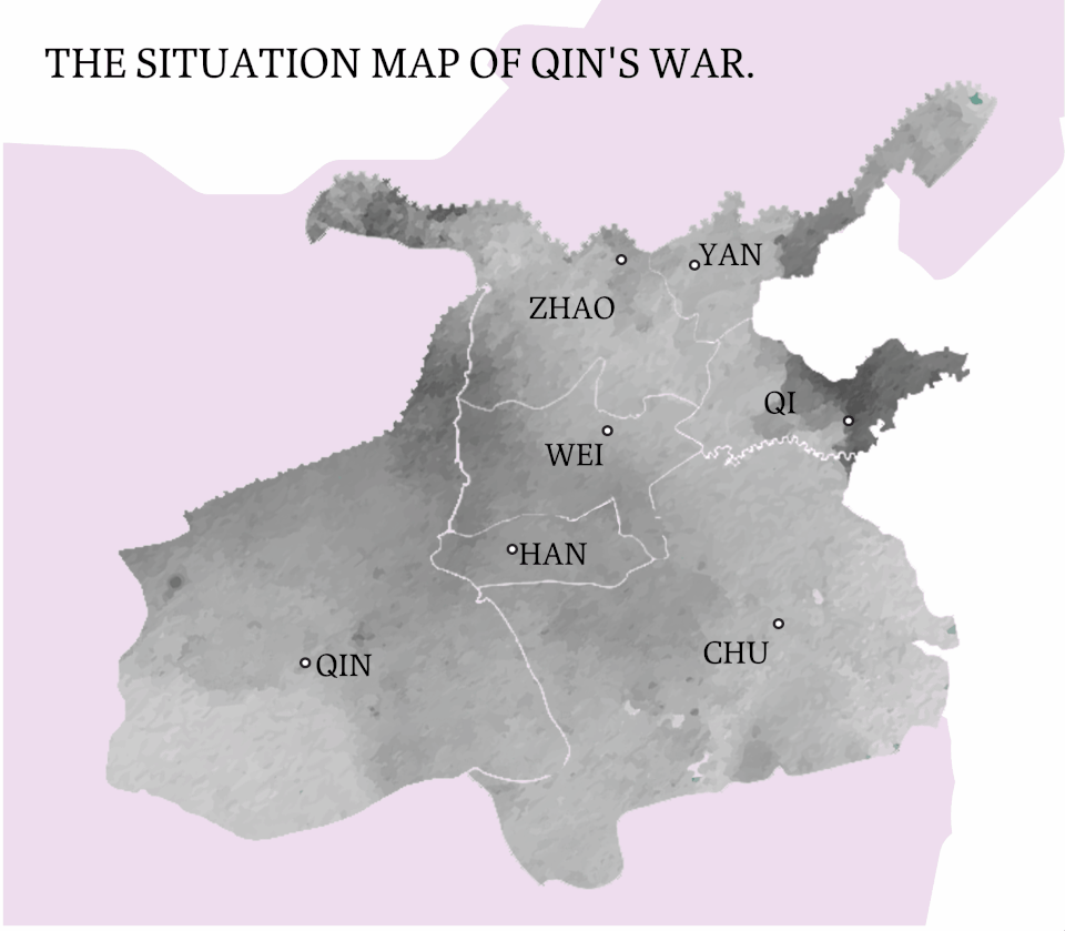 Qin Wei