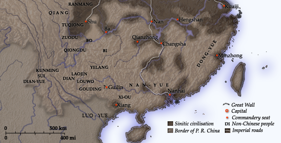 Qin Yue