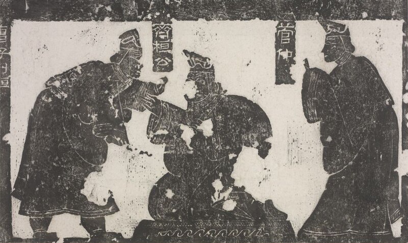 Qin Yun Huan