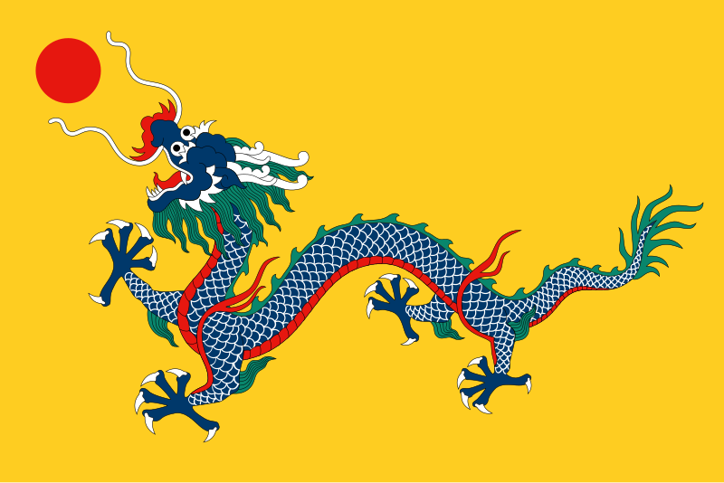 Qing Qing