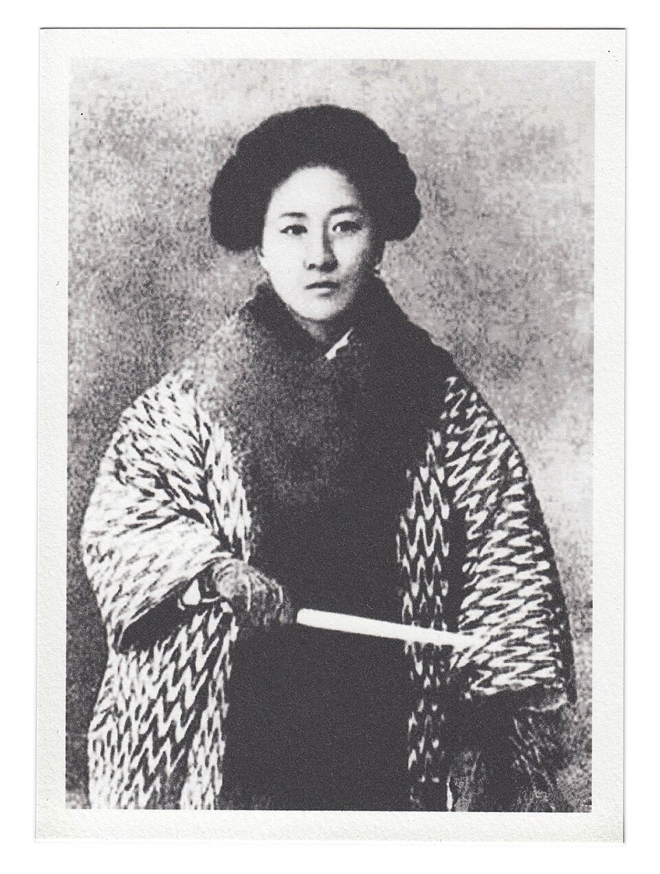 Qiu Han