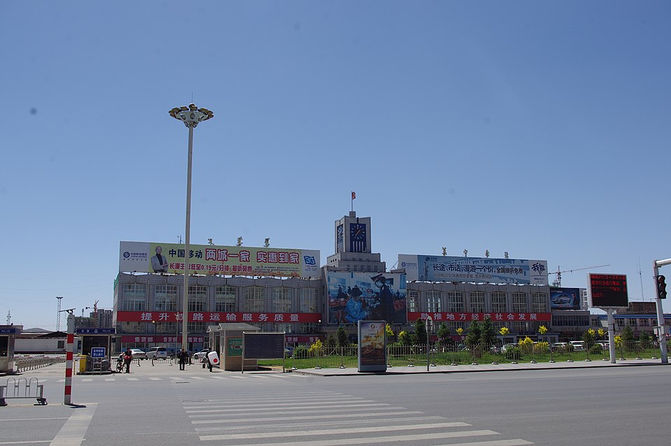 Qu Jining