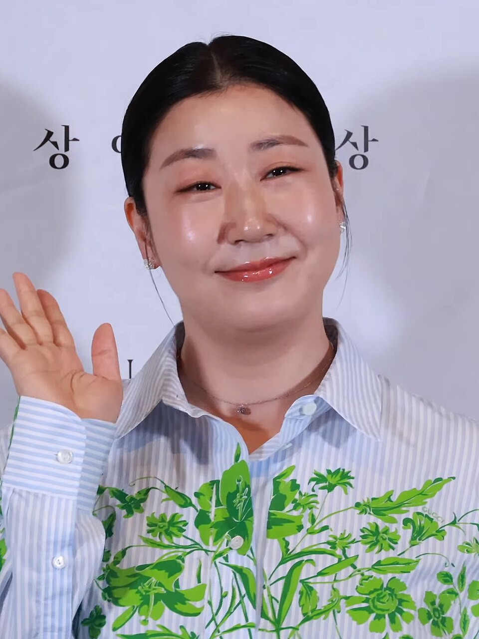 Ra Mi-ran