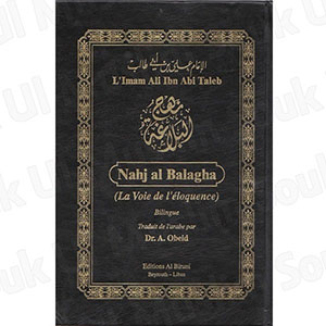 Radi Ali Baz