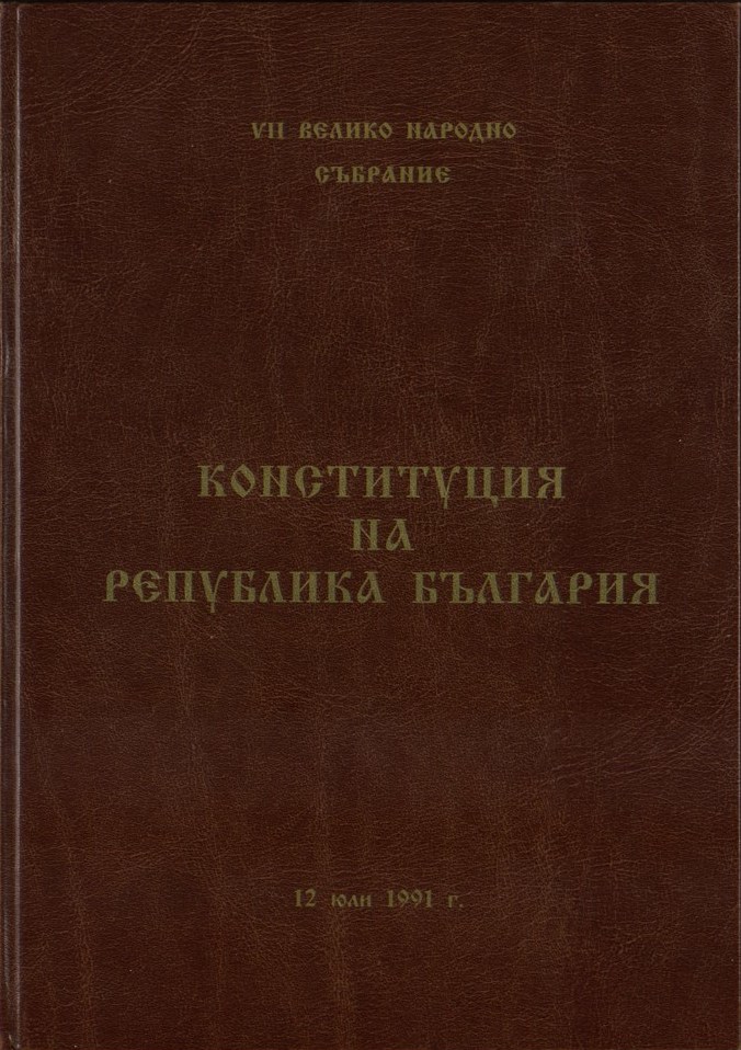 Radomir Cholakov