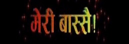 Raju Chapagain