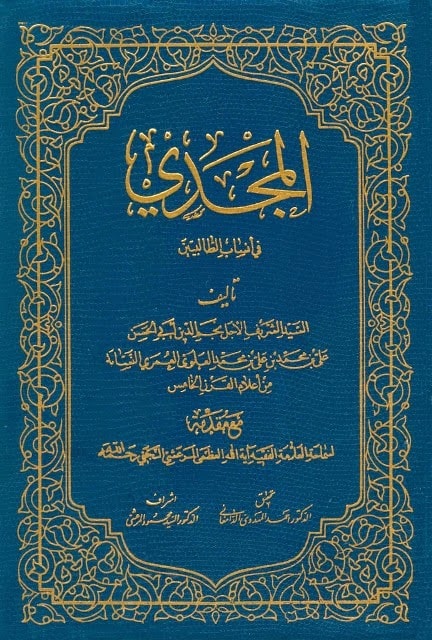 Rashed Al-Kanani