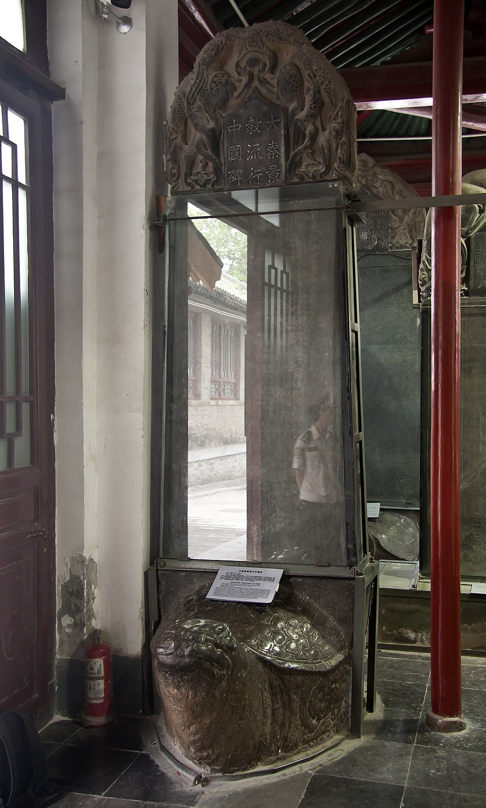 Ren Sheng'an