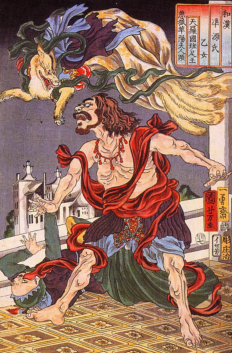 Renshi Makino