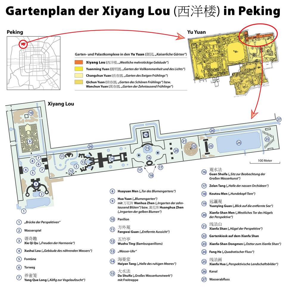 Rong Haiyan