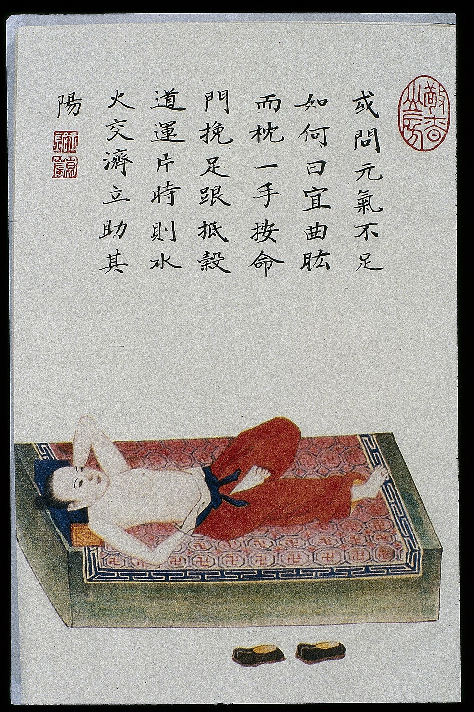 Ruan Xiyue
